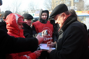 Г.А. Зюганов принял участие в Народном референдуме в Москве 	Версия для печати