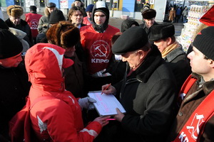 Г.А. Зюганов принял участие в Народном референдуме в Москве 	Версия для печати