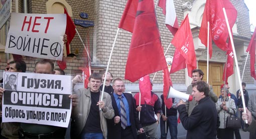 Малый ржевский 6 посольство грузии. Посольство Грузии в Москве. Консульство Грузии. Посольство Украины в Грузии.