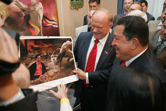 Г.А.Зюганов и президент Венесуэлы Уго Чавес