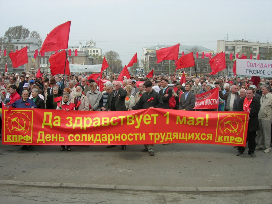 1 мая день солидарности трудящихся картинки