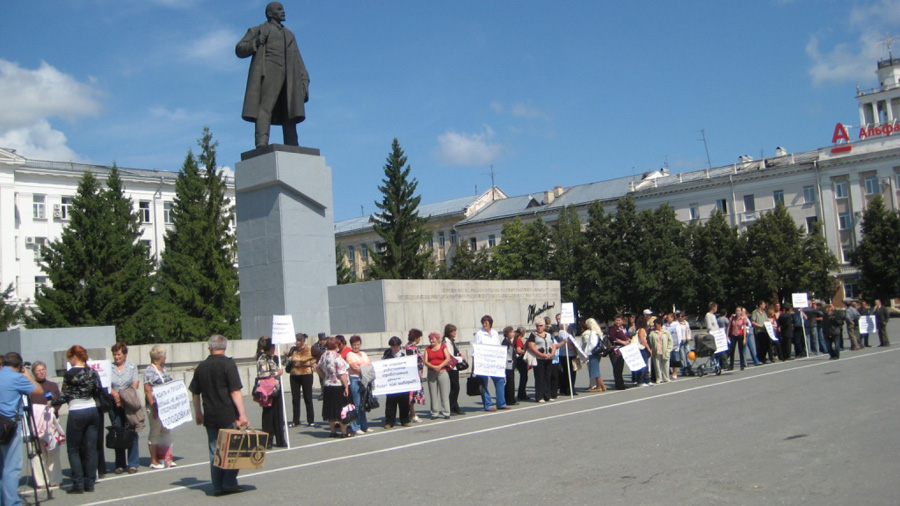 Площадь в кургане