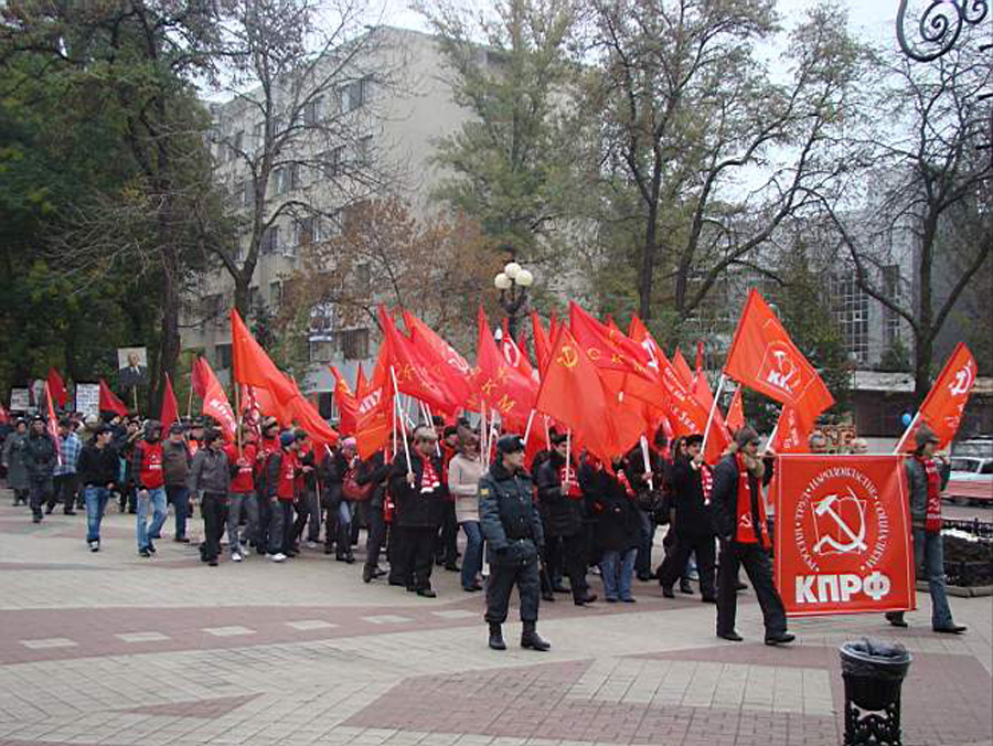 Лучше быть красным. КПРФ буржуи. КПРФ Мариуполь. КПРФ В Запорожской области. 7 Ноября 2009 Москва КПРФ.