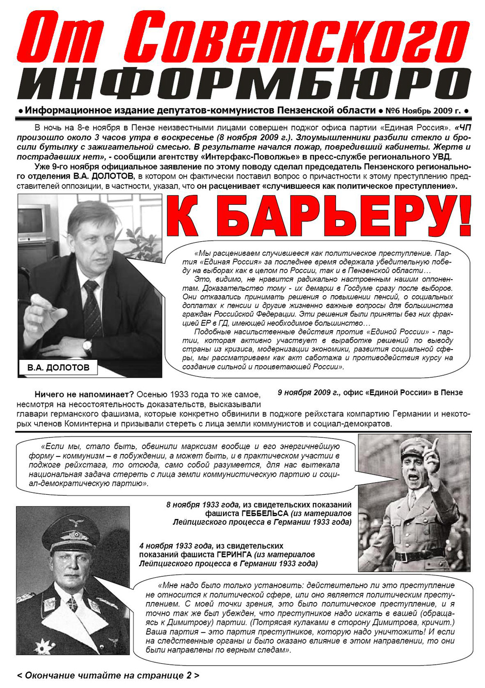 Справочные и информационные издания это. Информационное издание. Информационное издание. Информационное издание. Информационное издание.