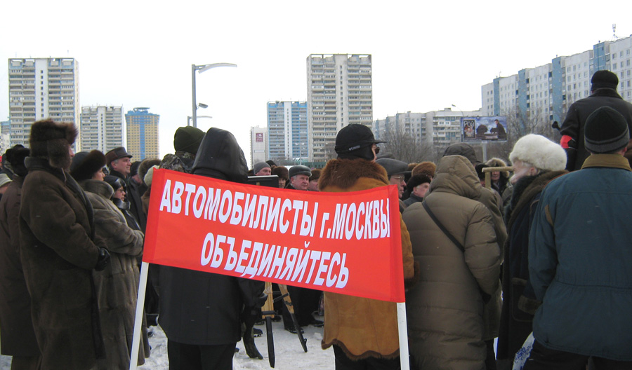 Против решения. Организовать Общественное движение массового протеста против. Люди против сноса гаражей. Протест в Красногорске против сноса гаражей. Тополя Люблино митинг собственников.