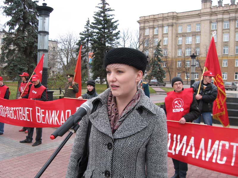 Шел белгород. КПРФ красное платье. КПРФ красная песня Дончевский.