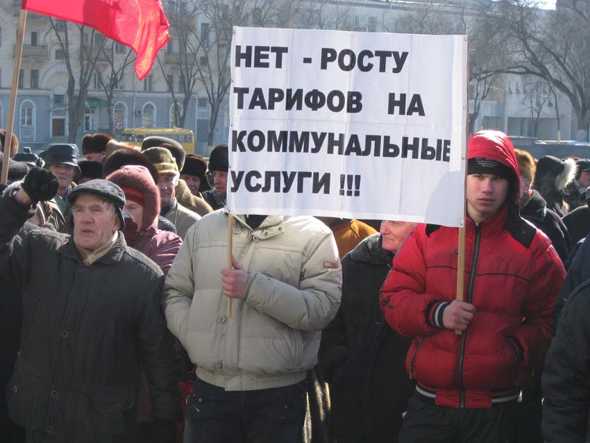 Против социальной