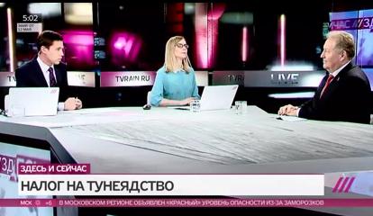 Ютуб телеканала дождь прямой эфир. Телеканал дождь здесь и сейчас. Телеканал дождь здесь и сейчас ведущая. Дождь Телеканал здесь и сейчас прямой эфир. Ведущие канала дождь.