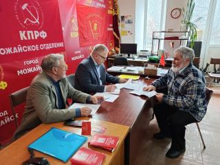 Руководитель фракции КПРФ в Мособлдуме Александр Наумов встретился с членами семей участников СВО в Можайске