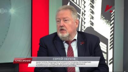 Сергей Обухов - «Красной линии»: Чубайс как символ русофобии и антисоветизма