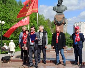 В Рязани состоялся первомайский митинг КПРФ за социальную справедливость