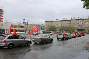 Челябинские коммунисты провели торжественные мероприятия в честь Международного дня солидарности трудящихся