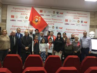 В Карачаево-Черкесии состоялось торжественное мероприятие ко Дню пионерии