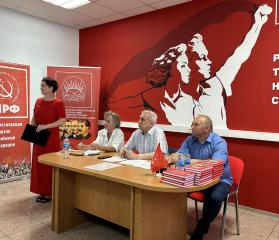 В Краснодаре активисты КПРФ и ученые РУСО на «круглом столе» обсудили актуальные вопросы развития социалистической идеологии