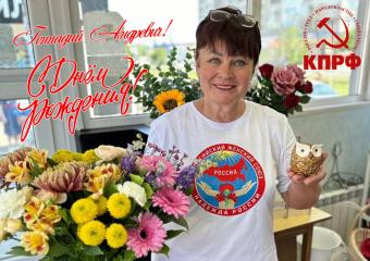 Надежда России: Длинная воля и правда Зюганова!