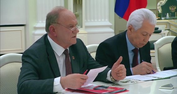 Выступление Г.А. Зюганова на встрече Президента с лидерами думских партий