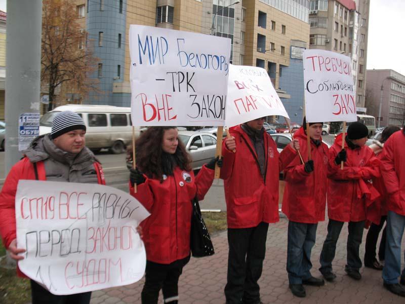 Местные сми. Пикетировать. УК Молодежная Белгород.