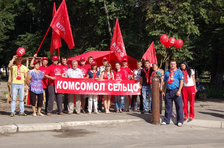 Наш город сельцо. Баннеры в Сельцо. Молодёжный клуб Сельцо. Стоматология город Сельцо Брянская область. Союз ветеранов в г Сельцо.