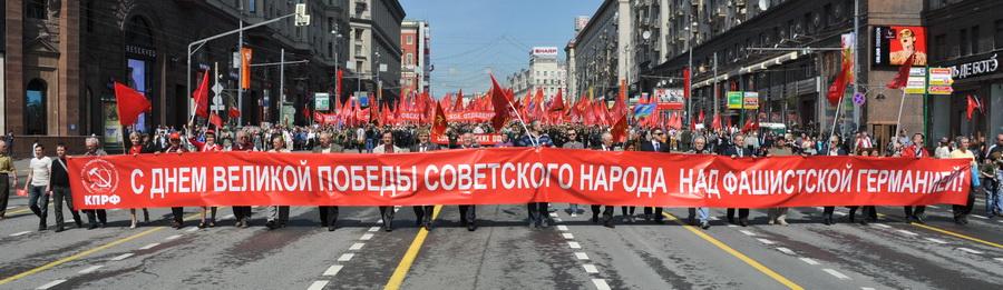 Митинг на 9 мая фото