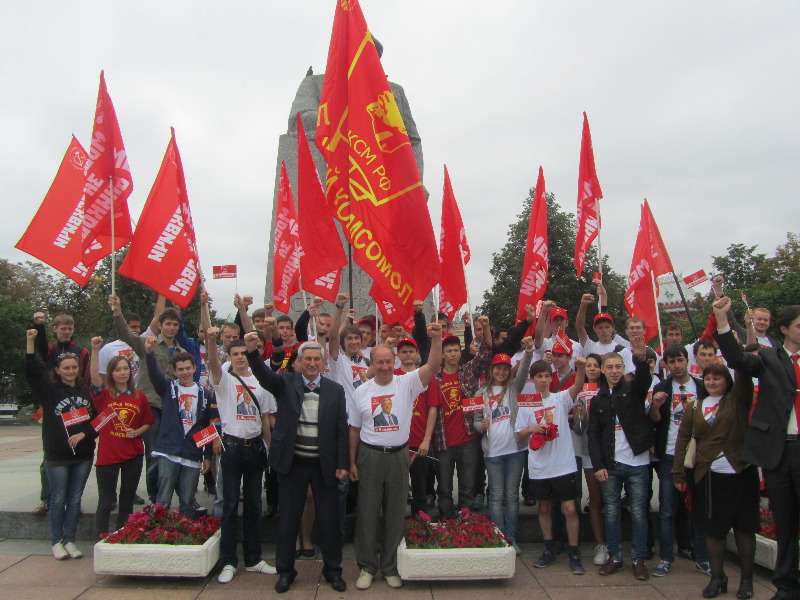 Московский комсомол. ВЛКСМ Москва.