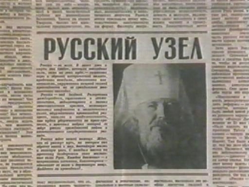 Омега на русский лад