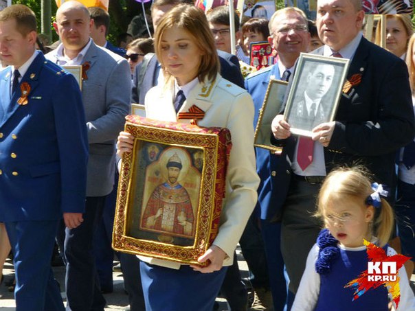 Поклонская в бессмертном полку