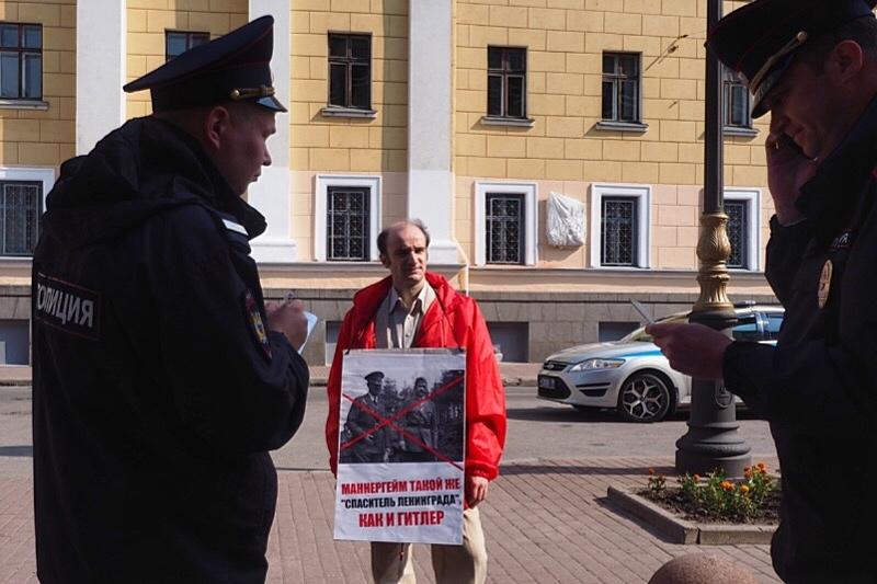 Памятная доска маннергейму в санкт петербурге