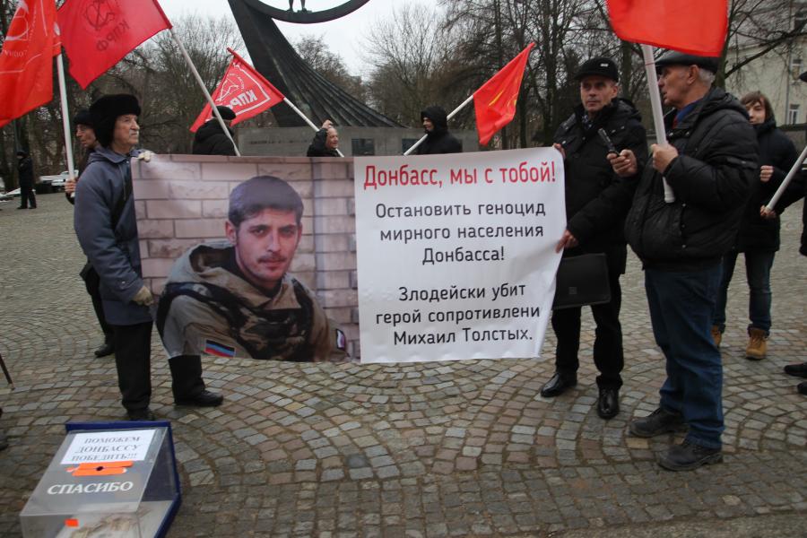 Население донбасса. Лозунги в поддержку Донбасса. Донбасс мы с вами.