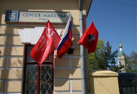 Размещение флагов на 9 мая фото