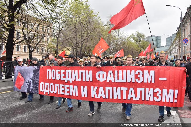 Выиграют ли русские. Коммунисты против капиталистов. Долой фашизм. Победим фашизм. Победили фашизм победим и капитализм.