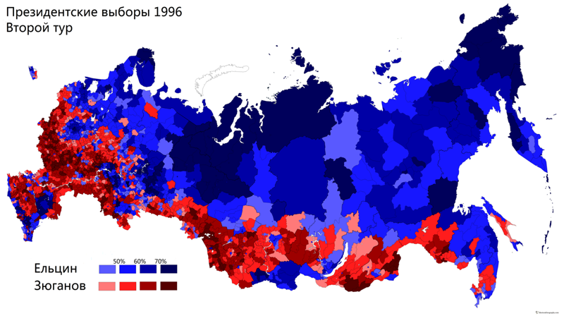 Выборы 1996 года. Выборы 1996 года в России. Выборы президента 1996. Выборы 1996 года в России кандидаты.