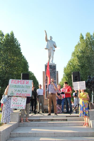 Самарская область В Тольятти прошли акции протеста против повышения