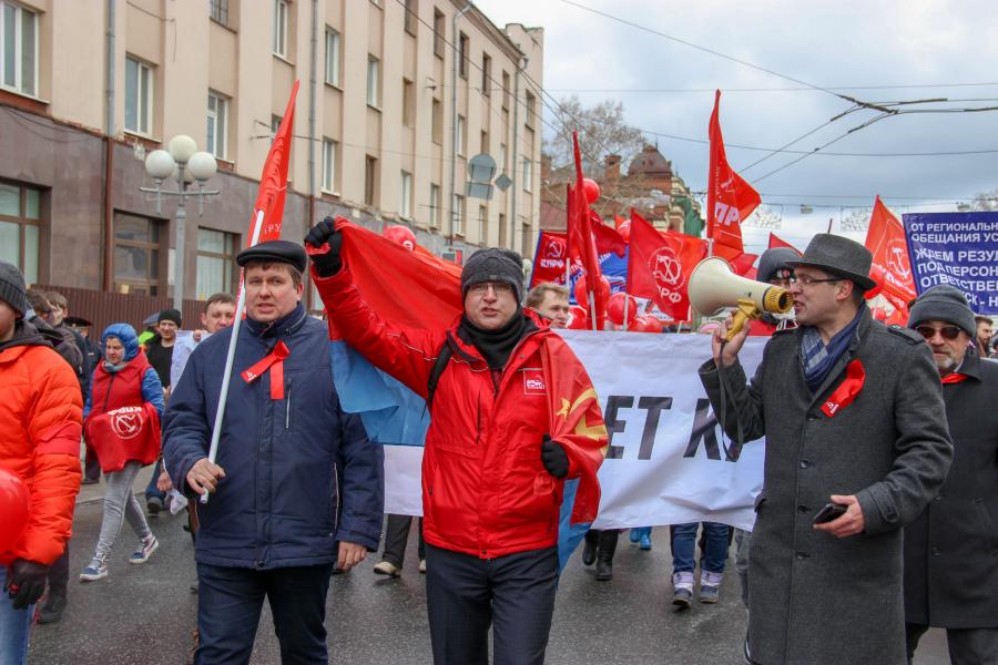 Запретить красных. Первомай Томск. КПРФ митинг Томск. Роман Романов Томск КПРФ. Первомай КПРФ.