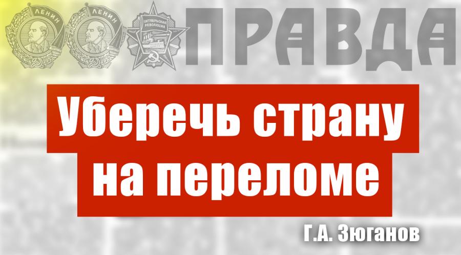 Базовые идеи составляющие идеологический фундамент социального государства