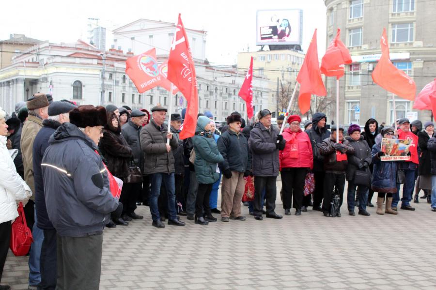 Митинг кпрф 7 ноября 2023