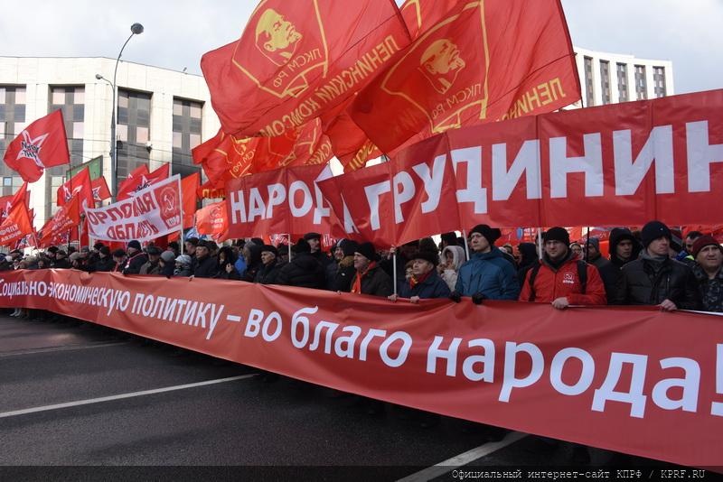 Призывы и лозунги к Всероссийской акции протеста в защиту социальных прав  граждан "За справедливую народную власть!"
