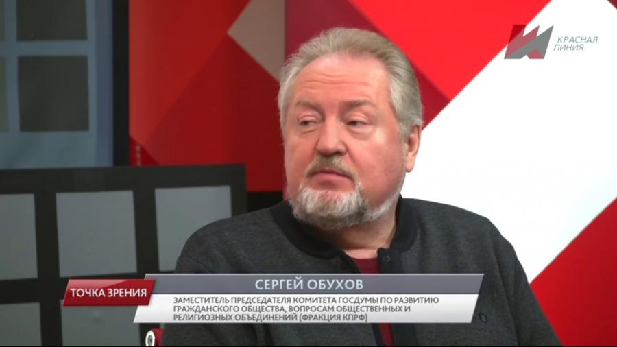 Сергей Обухов – «Красной линии»: «Для элиты не будет возврата назад. Им  придётся обустраивать Россию»