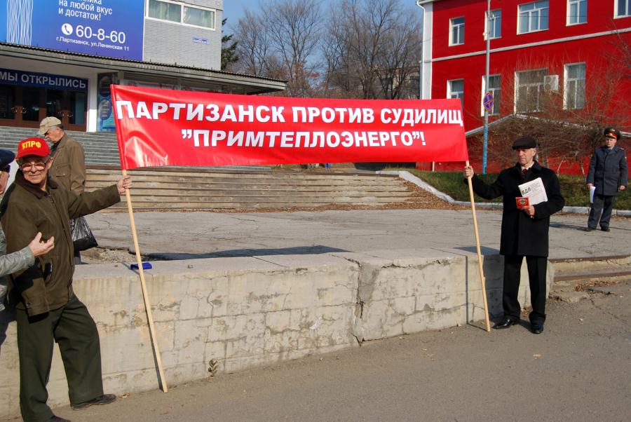 Центр занятости партизанск. Ставропольский край пикет.