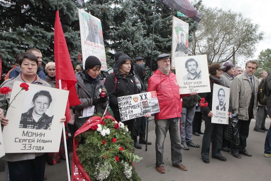 Фото 4 Октября 2025 Года Память Расстрела