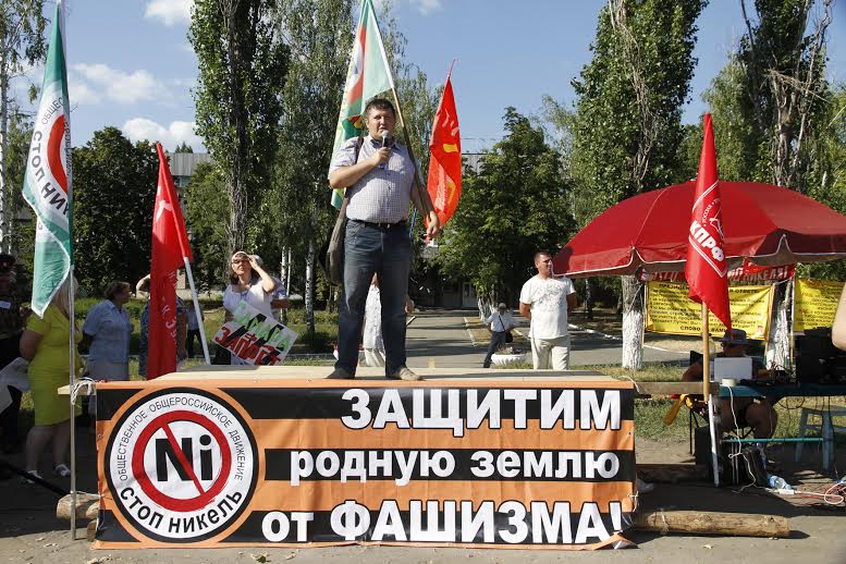 Воронежская область. В Борисоглебске прошел митинг против добычи никеля в Черноземье