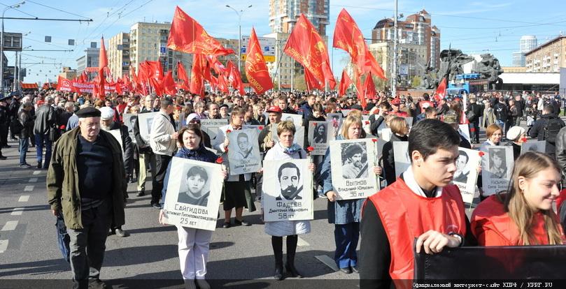 4 октября пройдет. КПРФ И Бессмертный полк. Национально-патриотический фронт «память» митинг. 27 Марта события в Москве. Народный патриотический фронт.