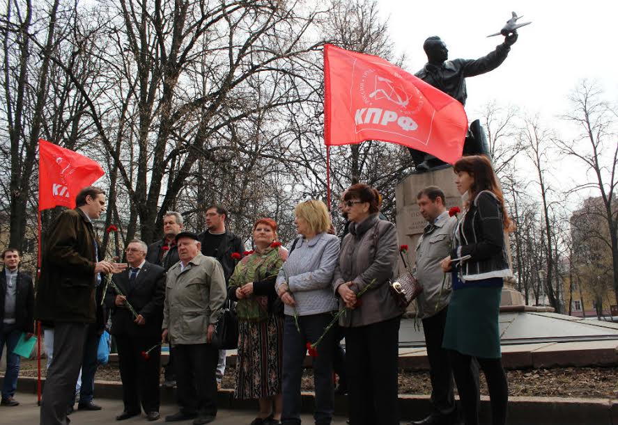 Какая сегодня памятная. Орловский обком КПРФ.