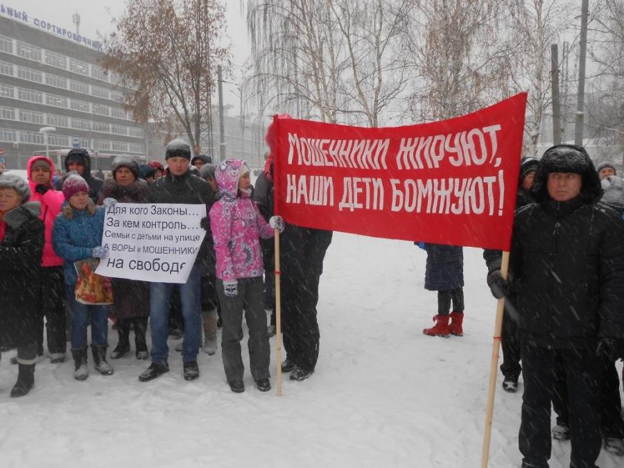 Проходя перми. Ярославль митинг обманутых дольщиков. Митинг в Перми 23 декабря. Туризм Пермского микрорайона. В каких городах Пермского края идут митинги?.