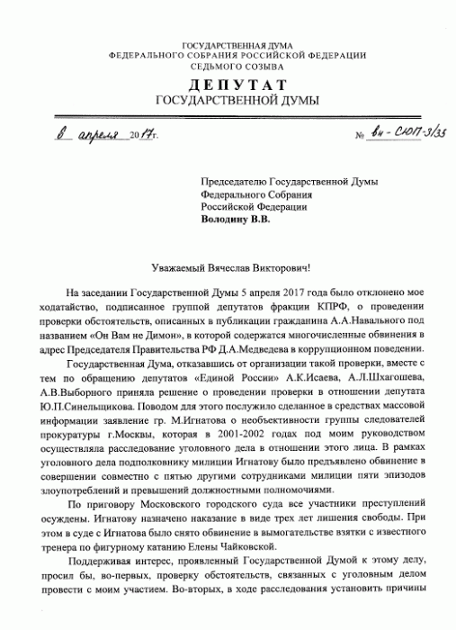 Проект хроники приказ дзм