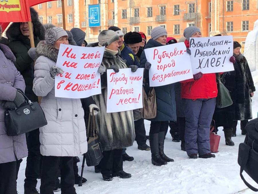 Авто рубцовский район