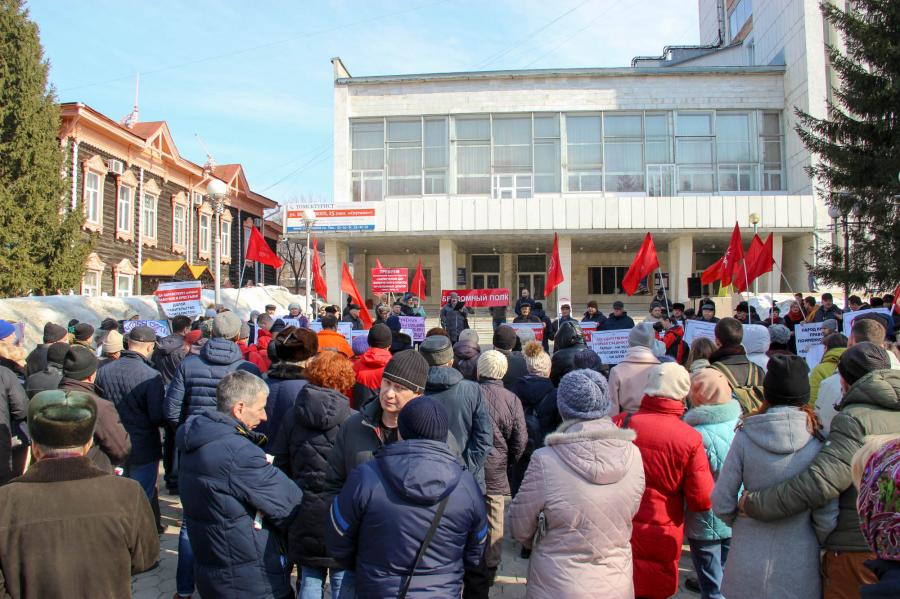 Облсовпроф томск. КПРФ Томск. КПРФ митинг Томск. Зал облсовпрофа Томск.