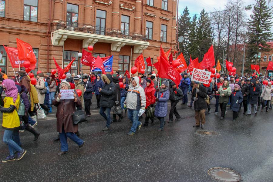 Запретить красных. Первомай в красных Сосенках. Присоединиться к демонстрации. Первомай на Петровской площади в Нарве. Единая Россия Камчатка Первомай.