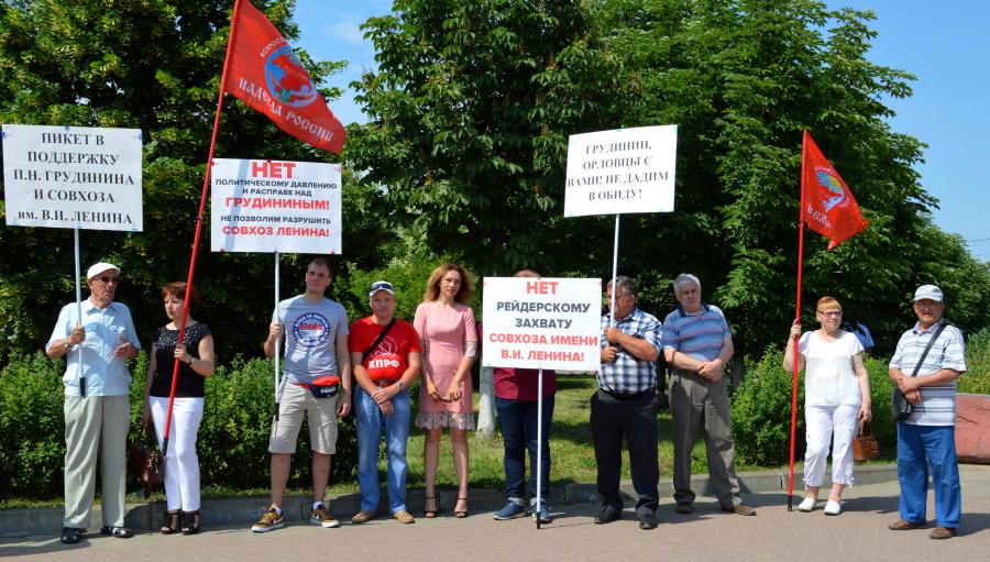 П поддержка. Пике́т для поддержки.