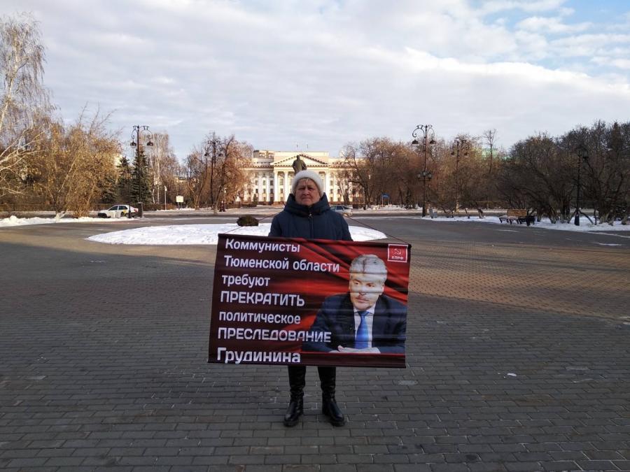 Буду поздно тюмень. Пыхалов и Казанцева КПРФ.