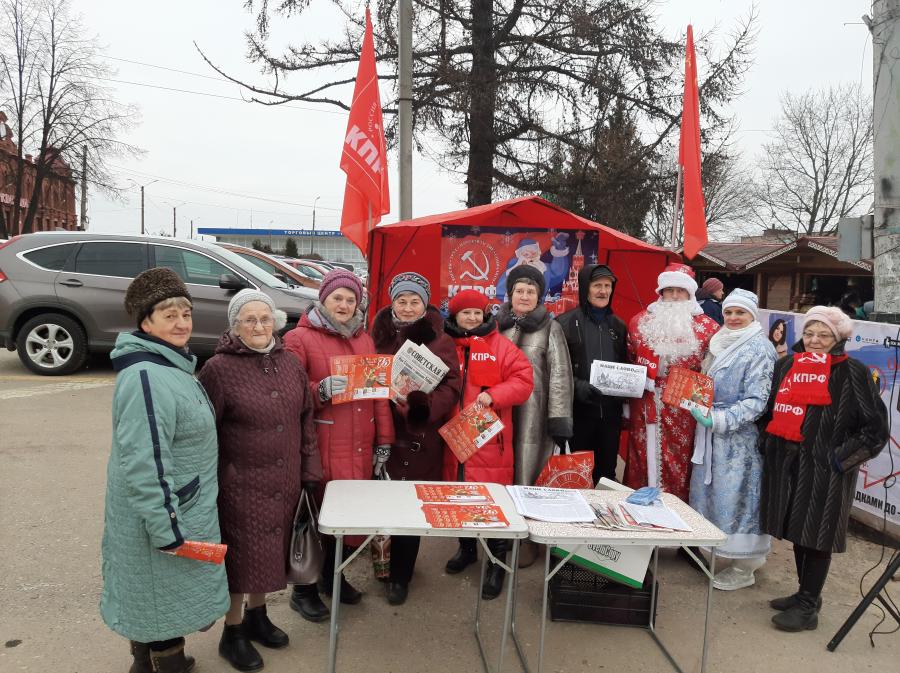 Красная нова. Новый год КПРФ. С новым годом КПРФ. Кинешма Рождественские гуляния. Новогодние мероприятия г Кинешма.